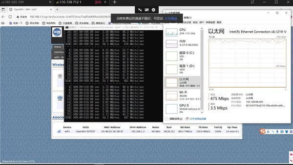 The DR5018S-AP crushed a 14 km 5 GHz link test in Dongbei at 50 m — hitting 475 Mbps unidirectional…